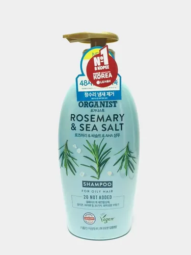 Шампунь Elastine Organic Rosemary для жирных волос, 500 мл, в Узбекистане