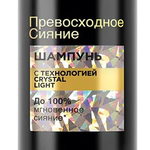 Шампунь для волос Avon превосходное сияние, 400 мл