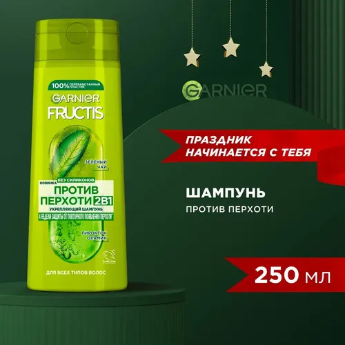 Shampun Fructis Yashil choy va pirokton olaminli bilan barcha soch turlari uchun qazg'oqga qarshi 2tasi 1da, 250 ml