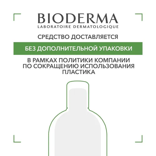 Шампунь Bioderma Node K Shampooing, 150 мл, купить недорого