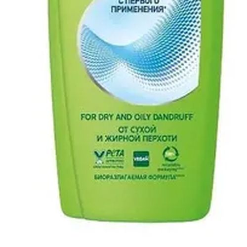 Шампунь для волос Wash&Go от сухой и жирной перхоти, 180 мл, купить недорого