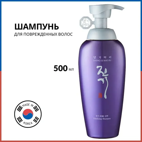 Шампунь от выпадения волос Daeng Gi Meo Ri Vitalizing Shampoo, 500 мл, купить недорого