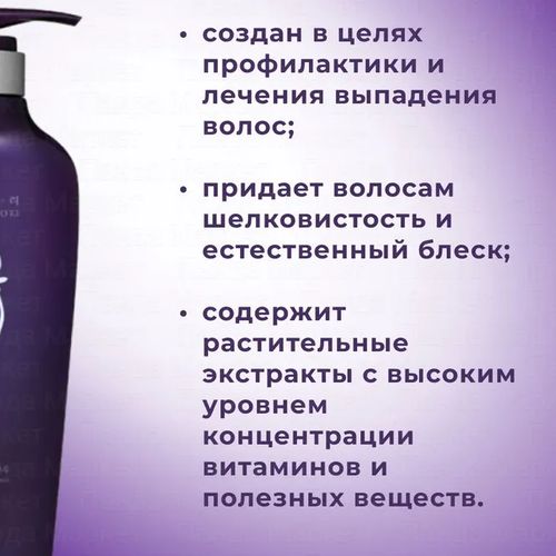 Шампунь от выпадения волос Daeng Gi Meo Ri Vitalizing Shampoo, 500 мл, в Узбекистане