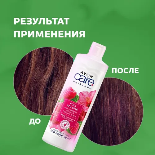 Sochlar uchun shampun konditsioneri Avon Ko'p bo'lmagan hajm, 700 ml, в Узбекистане