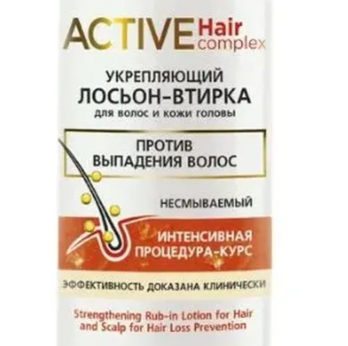 Лосьон-втирка Biтэкс Active HairComplex против выпадения волос, купить недорого