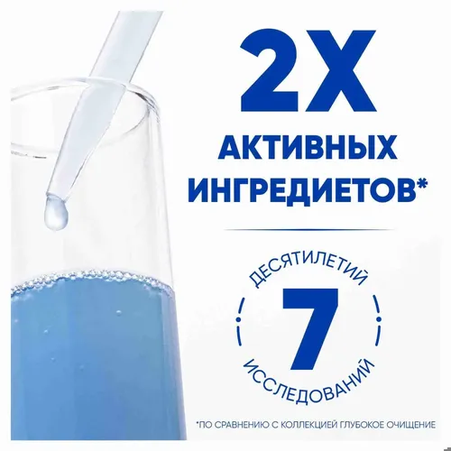 Шампунь Head & Shoulders 2в1 Ментол, 400 мл, в Узбекистане