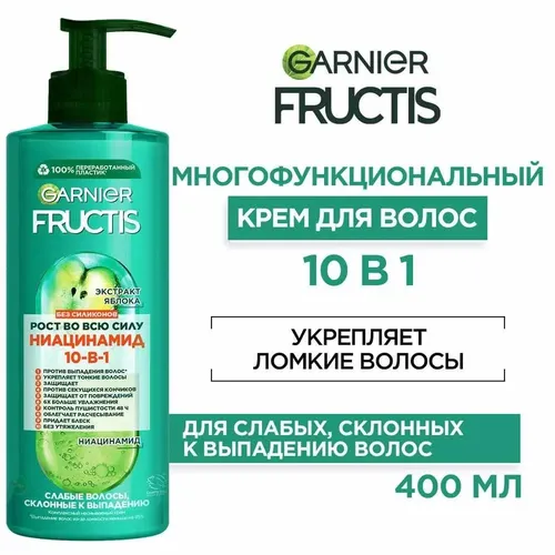 Murakkab qoldiruvchi krem ​​Garnier Fructis Growth to'liq quvvatda 10 da1 olma ekstrakti va niatsin bilan, 400 ml, в Узбекистане