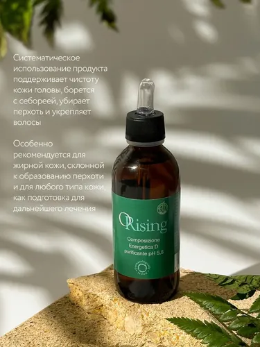 Losyon ORising sochlar uchun tarkibi quvvatlantiruvchi D, 150 ml, купить недорого