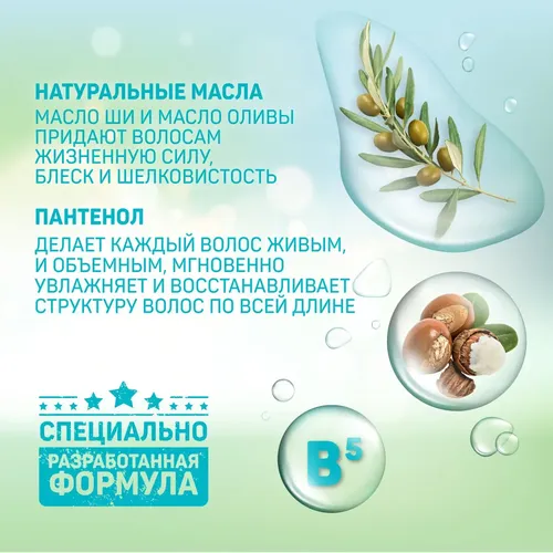 Шампунь для волос Kerasys Perfume Yapaloq Pure & Charming Shampoo, 600 мл, купить недорого