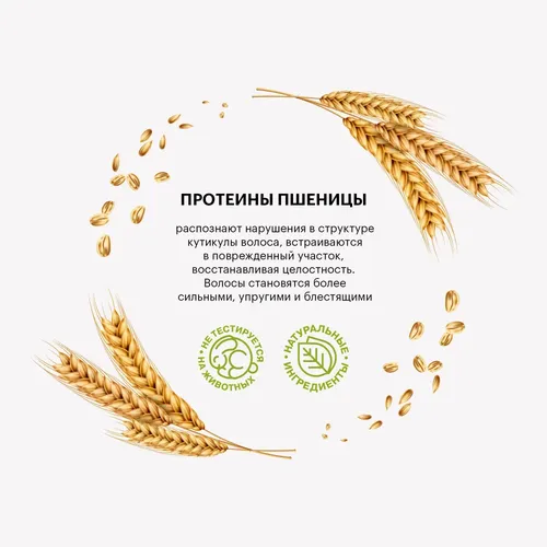 Шампунь SOS-восстановление Vegan UP!, 400 мл, фото