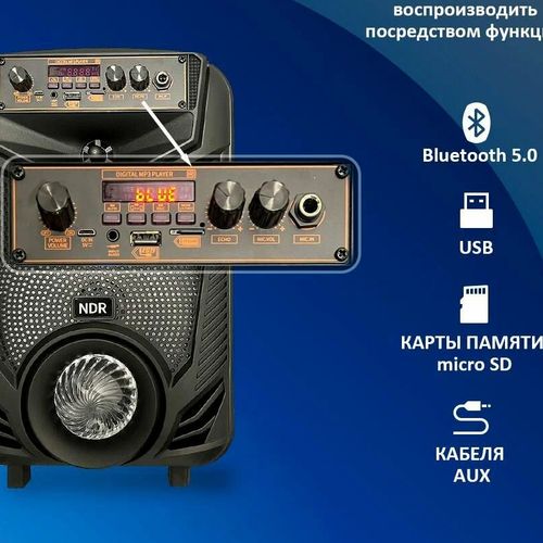 Портативная колонка NDR P44, Черный, в Узбекистане