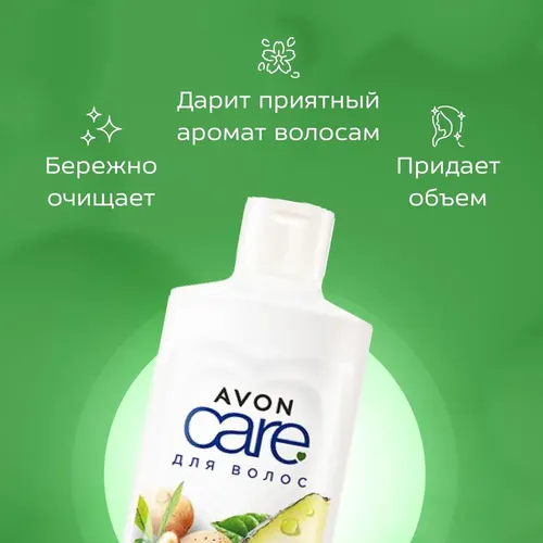 Шампунь кондиционер для волос Avon Care Shampoo 2в1 Интенсивное питание, 700 мл, в Узбекистане