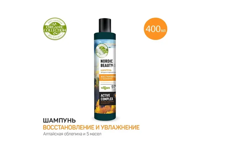 Шампунь для сухих и поврежденных волос Organic Collection восстановление и увлажнение, 400 мл