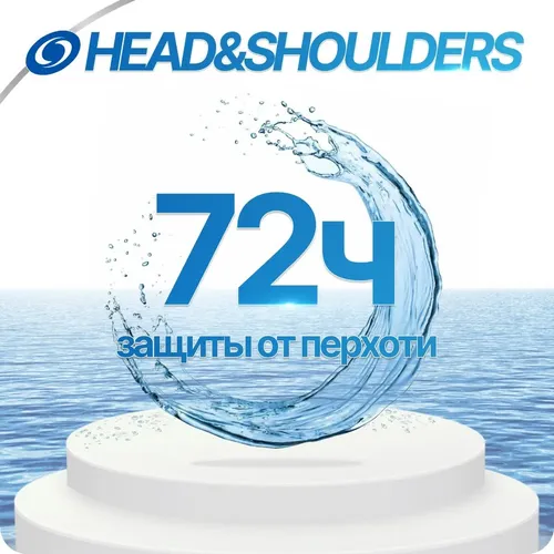 Шампунь Head & Shoulders Ментол, 400 мл, в Узбекистане