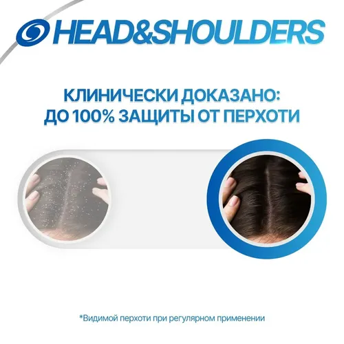 Шампунь Head & Shoulders Глубокое увлажнение, 400 мл, фото