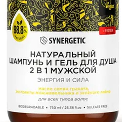 Erkaklar uchun shampun va dush uchun 2v1 "Synergetic" geli Energiya va kuch, 400 ml