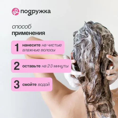 Кондиционер Daeng gi meo ri Dlae Soo Hair Loss Care Treatment, 400 мл, в Узбекистане