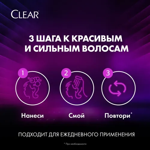 Шампунь против перхоти Clear Основной уход антибактериальный эффект питание кожи головы, 400 мл, фото № 4