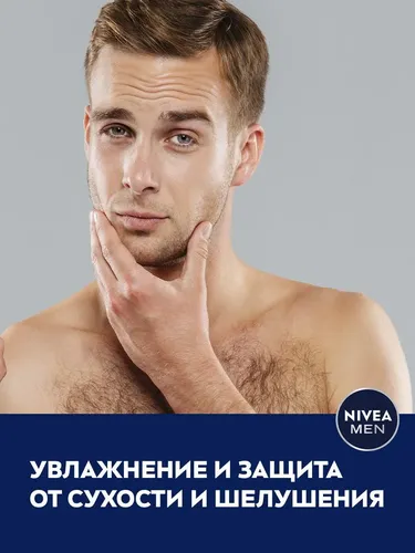 Namlovchi loson Nivea Men soqol olgandan keyin himoya qilish va parvarishlash, 100 ml, в Узбекистане