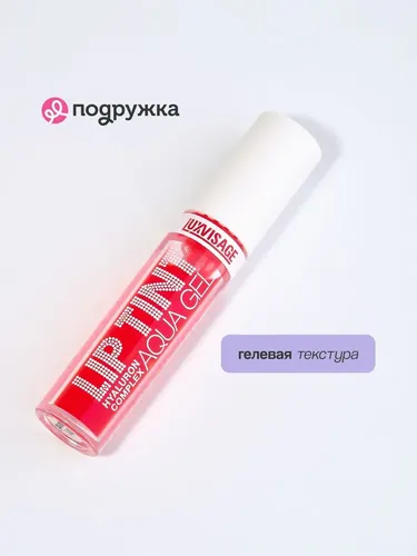 Тинт для губ Luxsage Lip Tint Aqua, №-1 Aperol, фото