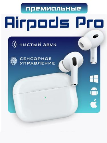 Беспроводные наушники APods 2 Pro Premium, Белый, arzon