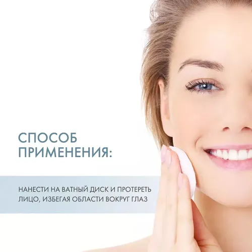 Лосьон Bioderma Sebium Lotion, 200 мл, фото