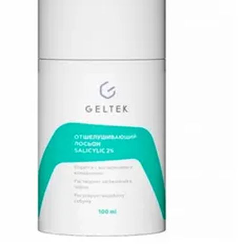 Отшелушивающий лосьон Geltek salicylic 2%, 100 мл, купить недорого