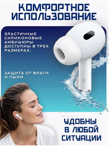 Беспроводные наушники APods 2 Pro Premium, Белый, sotib olish