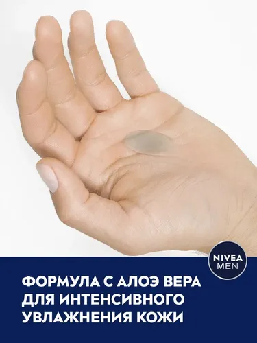 Увлажняющий лосьон Nivea Men после бритья защита и уход, 100 мл, фото