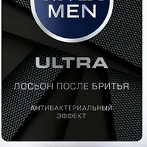 Nivea Men faollashtirilgan uglerodli soqoldan keyin loson, 100 ml, в Узбекистане