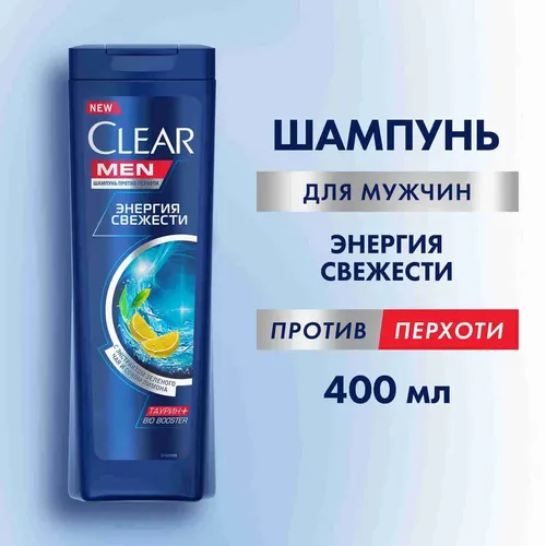 Erkaklar uchun Shampun Clear Vita Abe Tozalik energiyasi, 380 мл, купить недорого