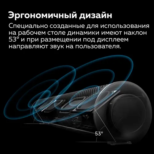 Саундбар для компьютера Redmi Desktop Speaker RGB, Черный, фото