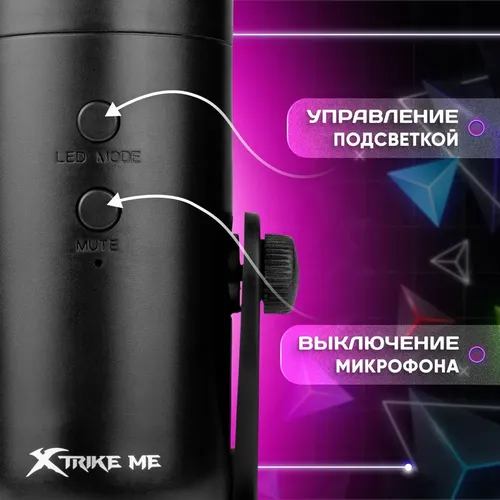 Микрофон Xtrike ME XMC-03, Черный, в Узбекистане