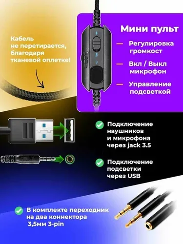 Игровые наушники Aula F606, Черный, фото № 4