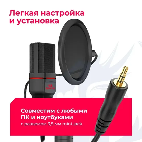 Микрофон Redragon Seyfert GM100, Черный, sotib olish