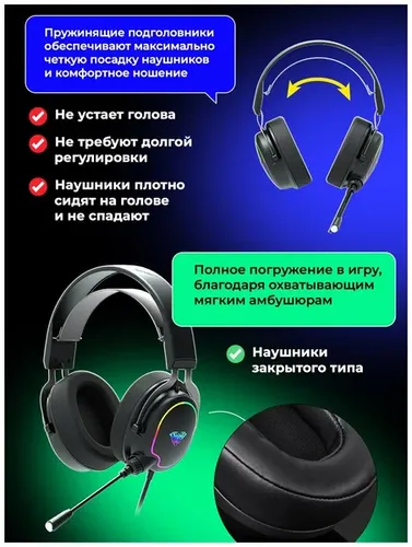 Игровые наушники Aula F606, Черный, купить недорого