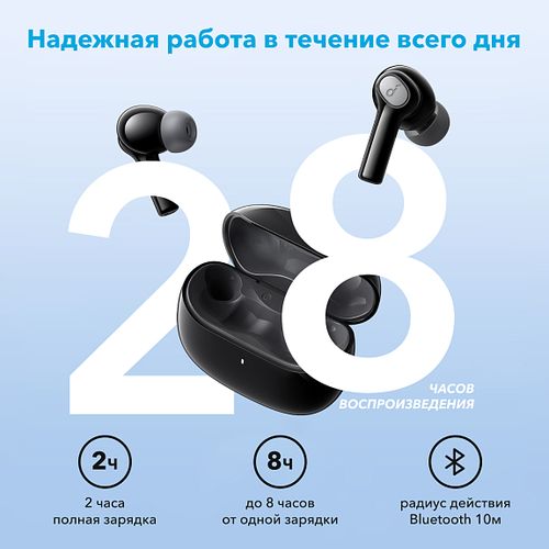 Беспроводные наушники Anker Soundcore Life P2i, Черный, купить недорого