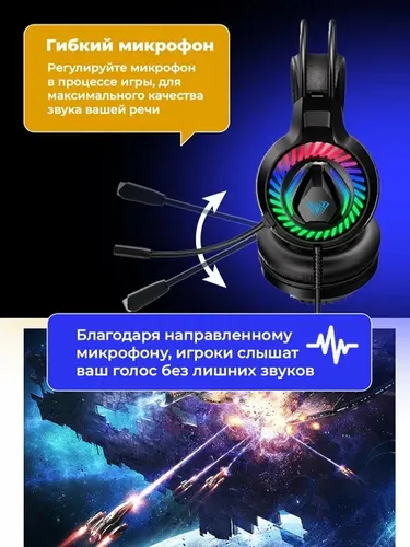 Игровые наушники Aula S605, Черный, фото