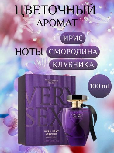 Парфюмерная вода Victoria's Secret Very Sexy Orchid, 100 мл