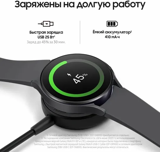 Смарт-часы Samsung Galaxy Watch 5, Черный, 44 мм, фото № 4