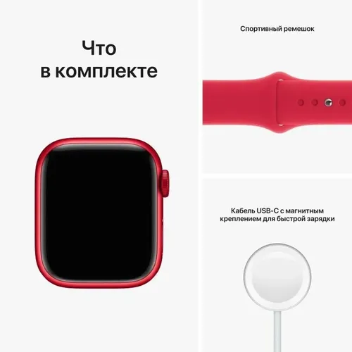 Смарт часы из алюминия Apple Watch Series 8, Красный, 41 мм, Спортивный ремешок, 41 mm, arzon