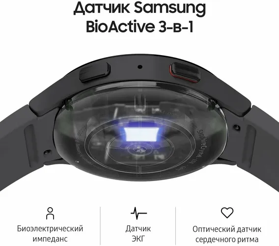 Смарт-часы Samsung Galaxy Watch 5, Черный, 44 mm, sotib olish