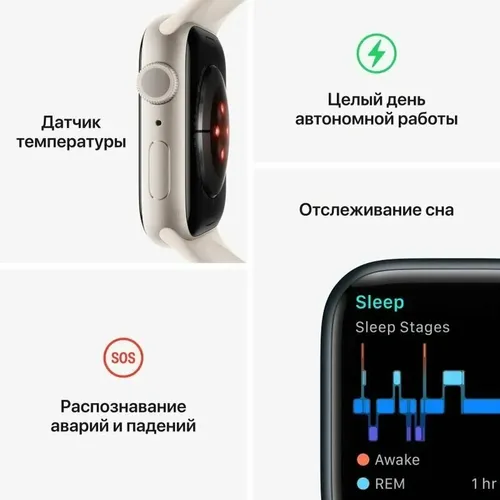 Смарт часы из алюминия Apple Watch Series 8, Красный, Спортивный ремешок, 45 mm, sotib olish