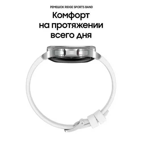 Смарт-часы Samsung Galaxy Watch 4 Classic, Серебристый-Белый, 42 mm, фото № 4