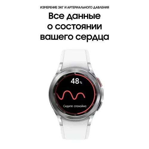 Смарт-часы Samsung Galaxy Watch 4 Classic, Серебристый-Белый, 46 мм, sotib olish