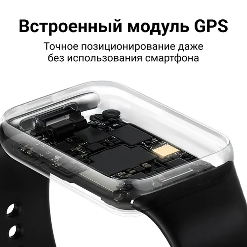 Фитнес-браслет Xiaomi Smart Band 8 Pro, Серый, 44 mm, фото № 4