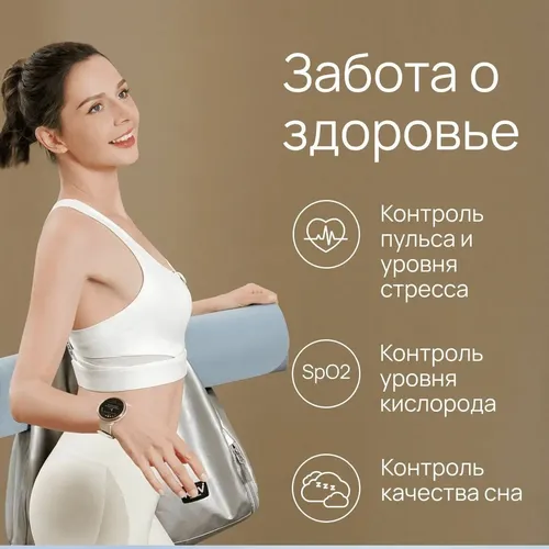 Смарт-часы Miamo Watch R, Черный, 33 mm, купить недорого
