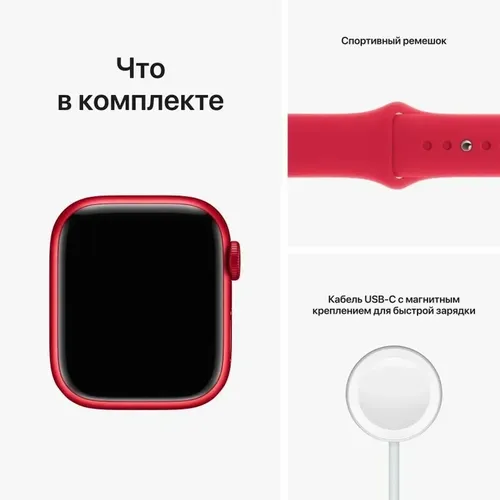 Смарт часы из алюминия Apple Watch Series 8, Красный, Спортивный ремешок, 41 mm, arzon