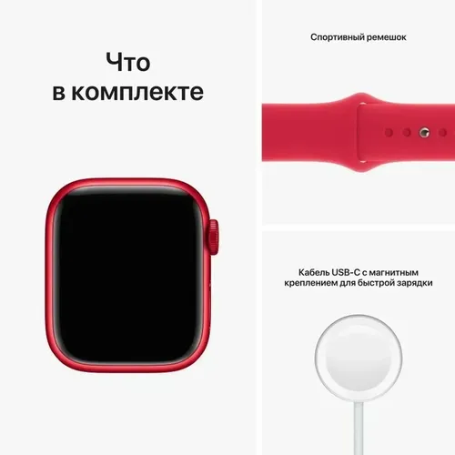 Смарт часы из алюминия Apple Watch Series 8, Красный, Спортивный ремешок, 45 мм, arzon