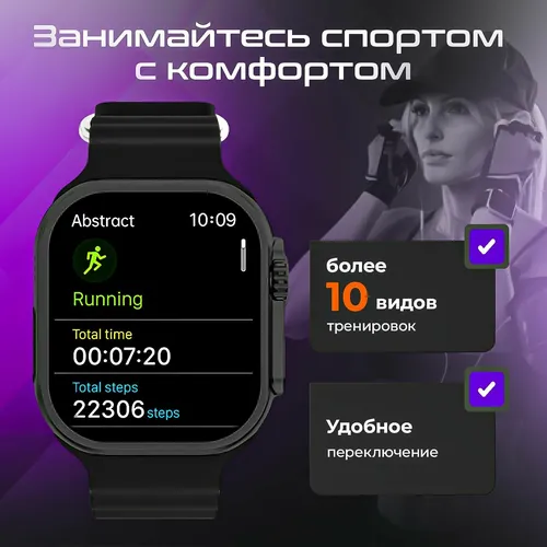 Smart soat 9 Ultra, qora, 53 mm, в Узбекистане